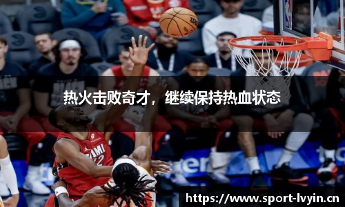 绿茵体育