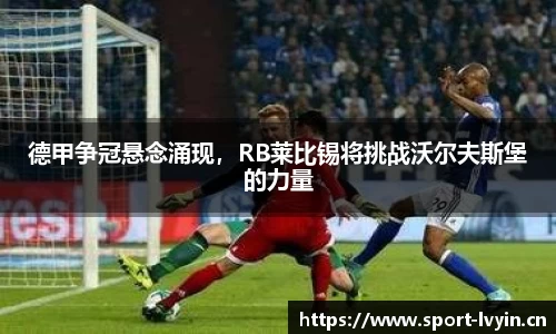 绿茵体育