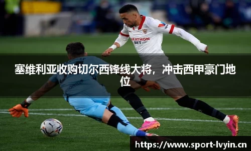 绿茵体育官方网站