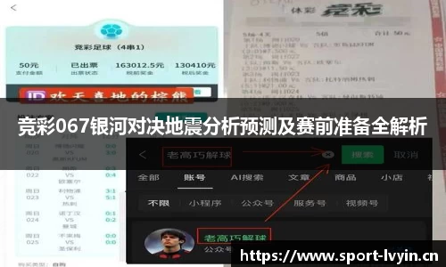 绿茵体育官方网站