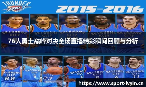 绿茵体育官方网站