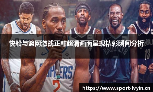 绿茵体育平台