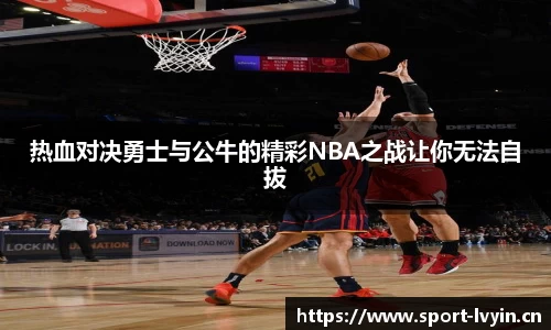 绿茵体育官网