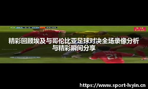 绿茵体育官网