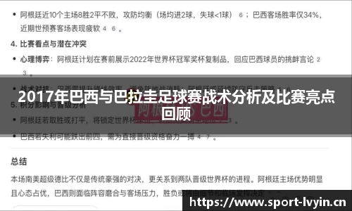 绿茵体育平台