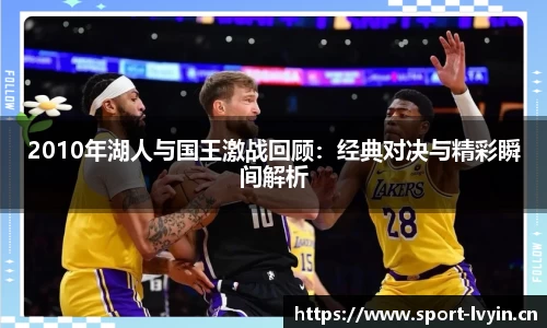 绿茵体育平台