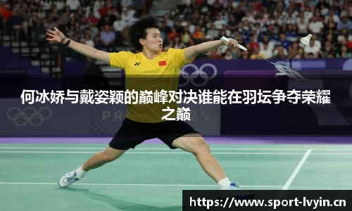 绿茵体育官网