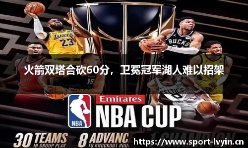 绿茵体育官网