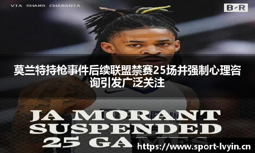 绿茵体育官方网站