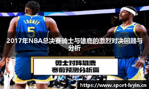 绿茵体育