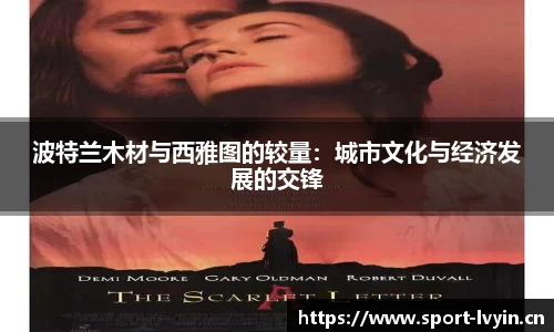绿茵体育官网