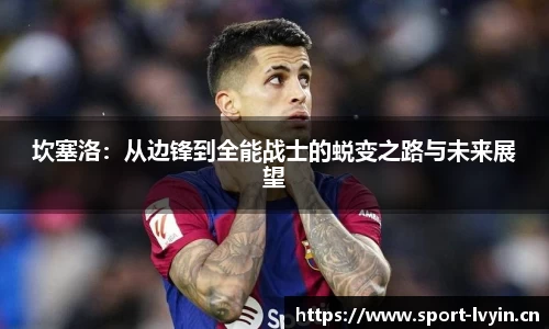 绿茵体育官网