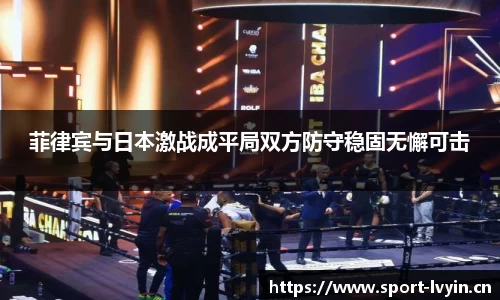绿茵体育官网