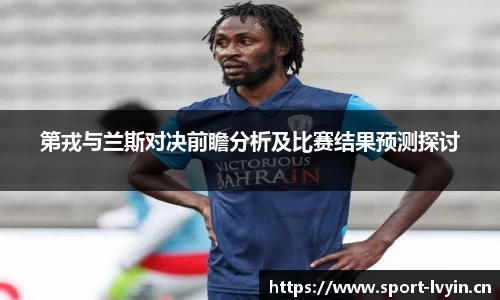 绿茵体育官网