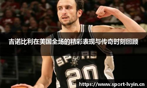 绿茵体育