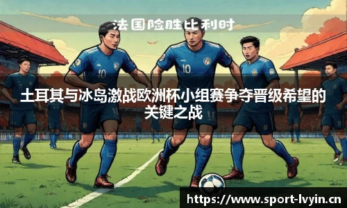 绿茵体育官网