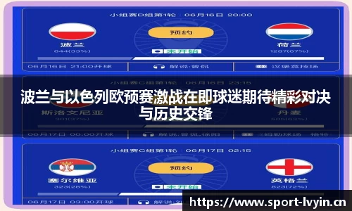 绿茵体育官方网站