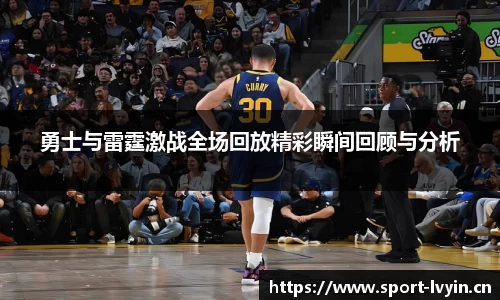 绿茵体育