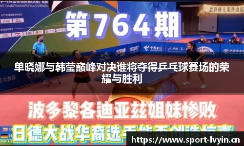 绿茵体育官网