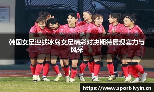 绿茵体育平台