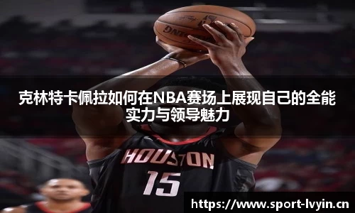 绿茵体育官网