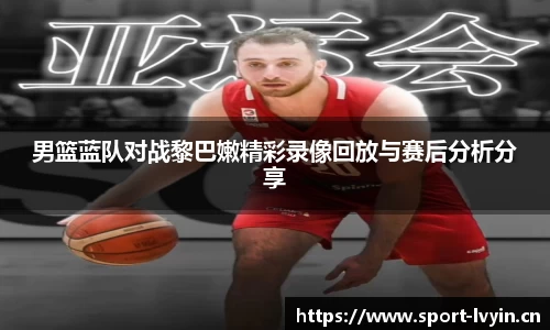绿茵体育平台