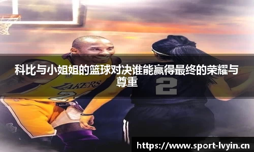 绿茵体育平台