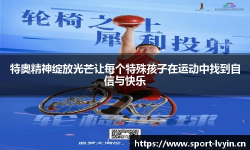 绿茵体育官方网站