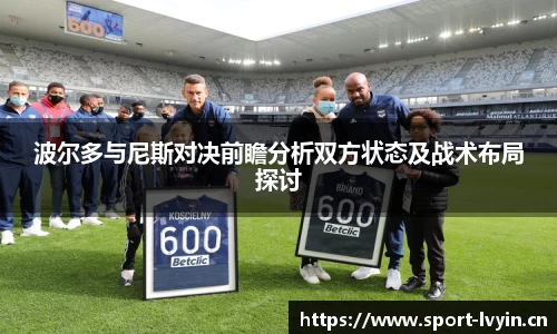 绿茵体育官网