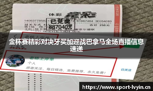 绿茵体育官方网站