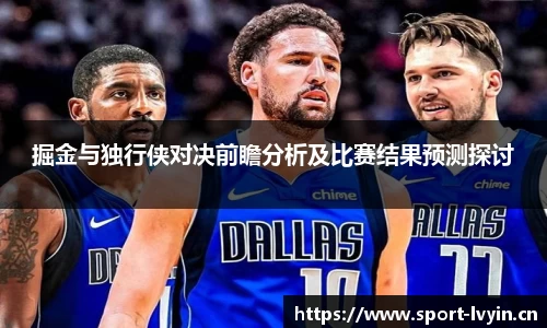 绿茵体育