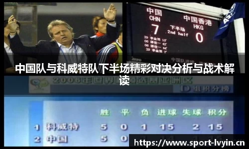 绿茵体育平台