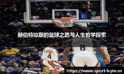 绿茵体育