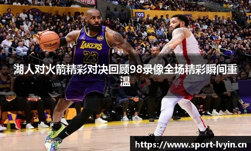 绿茵体育平台
