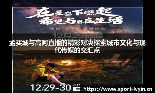 绿茵体育官网