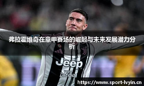 绿茵体育官方网站
